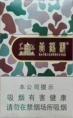 黄鹤楼(硬大彩)