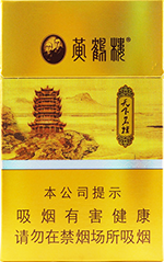 黄鹤楼(天下名楼)