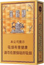 黄鹤楼(硬金砂龙烟)
