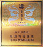 黄鹤楼(硬感恩)新版