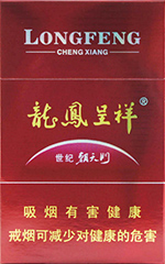 龙凤呈祥(硬世纪朝天门)