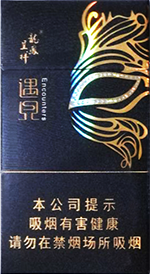 龙凤呈祥(金·遇见)