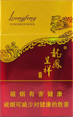 龙凤呈祥(佳品)