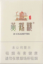 黄鹤楼(硬峡谷情)