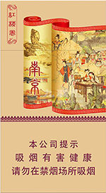 南京(红楼卷新版)