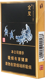 金圣(智圣出山双中支)