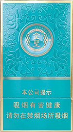 金圣(青瓷细支)