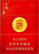 金圣(圣地中国红中支)