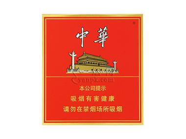 中华(全开式)硬盒