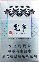 ���ӣ���խ���⣩