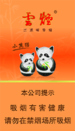 ���̣�ʢ��С��è��