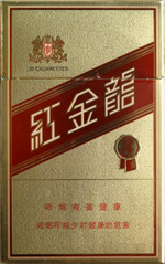 红金龙(晓楼特号)