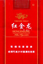 红金龙(软虹之彩)