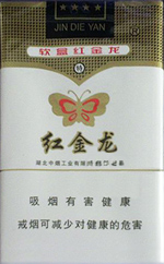 红金龙(软金蝶)