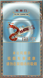 南京(炫赫门炫彩)