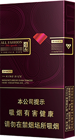 钻石(玫瑰细支)