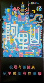 ����ɽ��ħ��6mg��