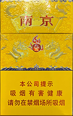 南京(九五新版)