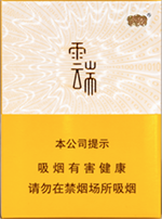 云烟(大云端中支)