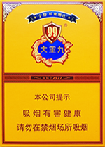 云烟(中支大重九)