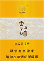 云烟(中支云端)