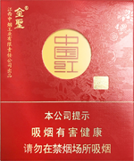 金圣(圣地中国红)