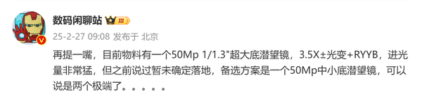 ���ƻ�ΪPura 80 Ultra�����ع⣺1/1.3Ӣ�糬���CMOS