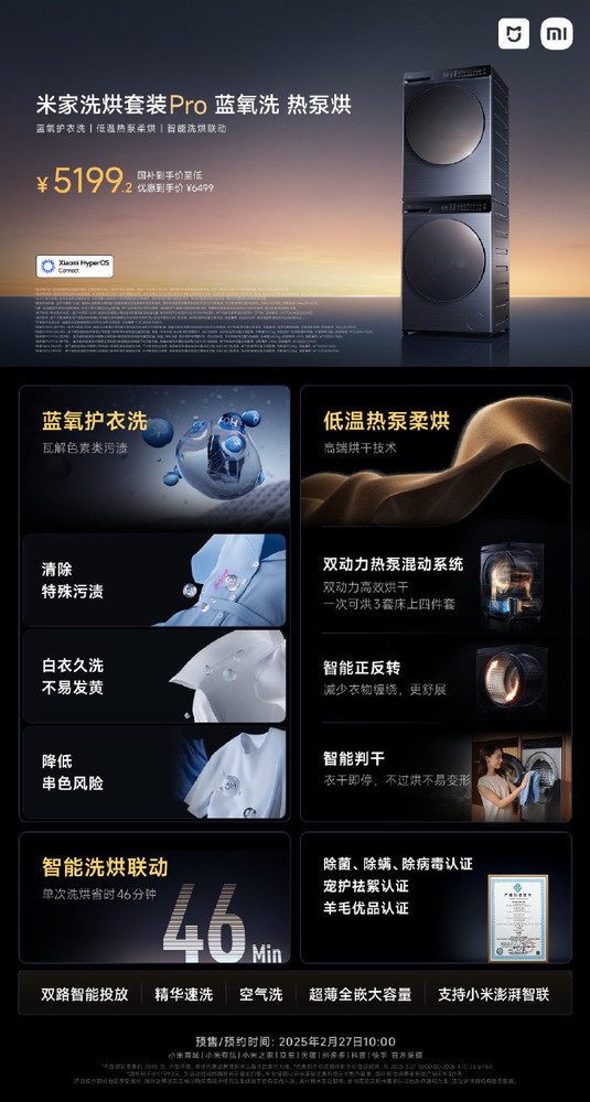 С����Ʒ������һ�Ļ��� 15 Ultra���� ����Ʒ��50�� 