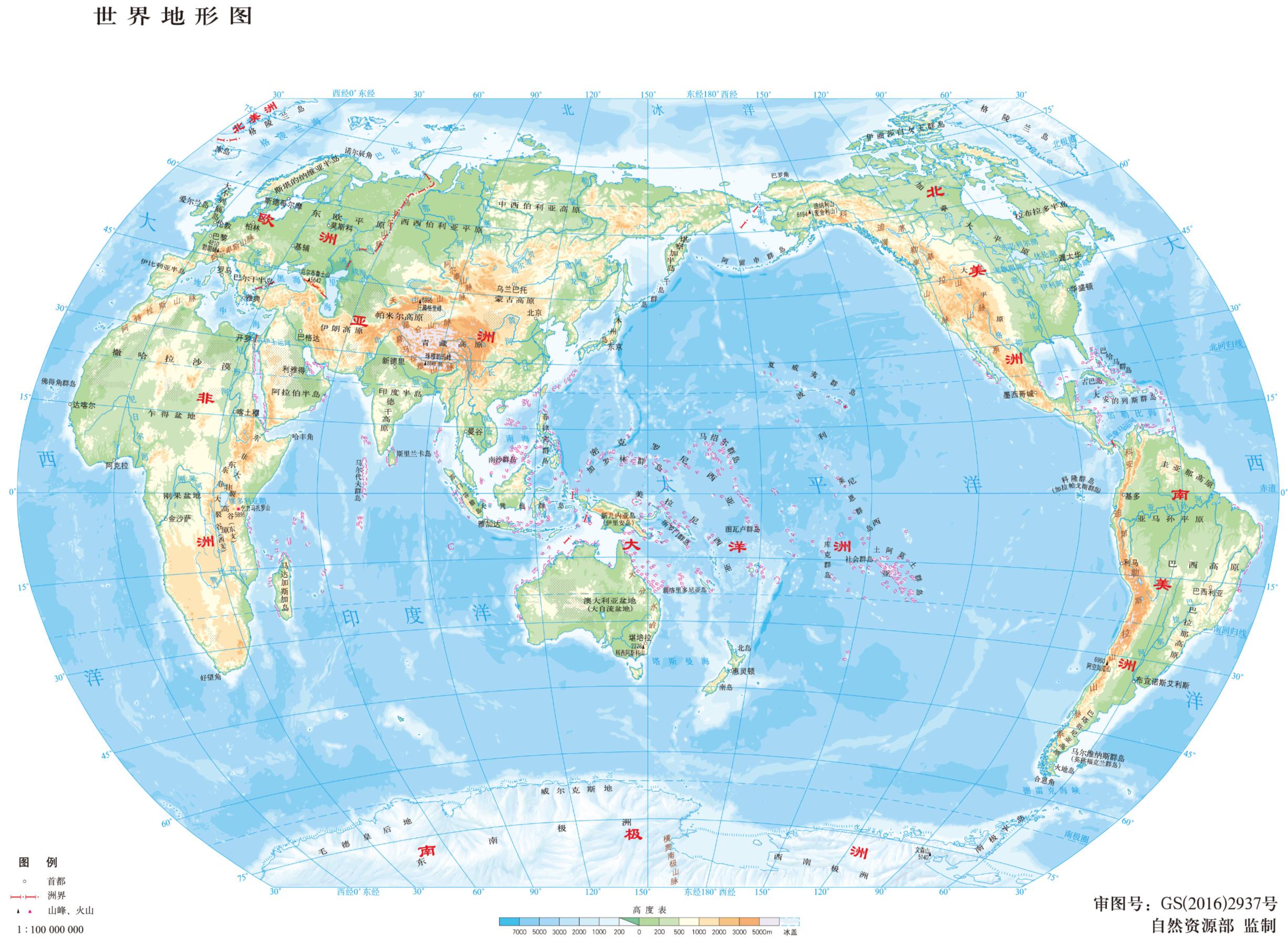 世界地图2025世界地图全图、高清版可放大