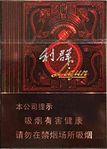 利群(阳光尊中支)