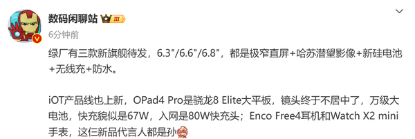 ��OPPO������������Ʒ��3���ֻ���1��ƽ�士�����ֱ�