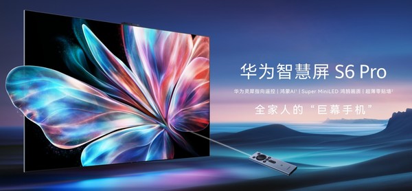 ��ΪPura�ȷ�ʢ����Ʒ���� ���ɵ���5�·ݷ���