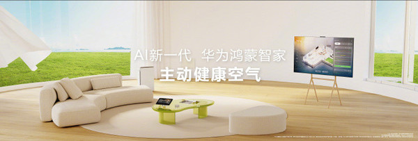 ��ΪPura�ȷ�ʢ����Ʒ���� ���ɵ���5�·ݷ���