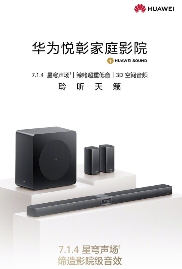 ��ΪPura�ȷ�ʢ����Ʒ���� ���ɵ���5�·ݷ���