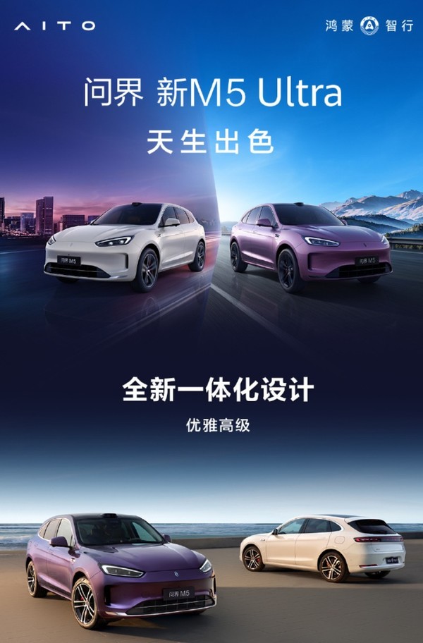 ��ΪPura�ȷ�ʢ����Ʒ���� ���ɵ���5�·ݷ���