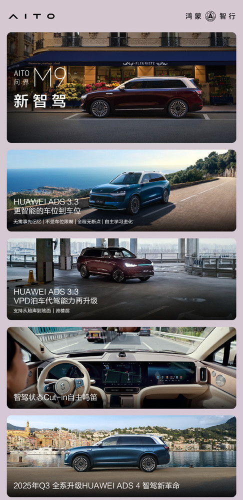 ��ΪPura�ȷ�ʢ����Ʒ���� ���ɵ���5�·ݷ���