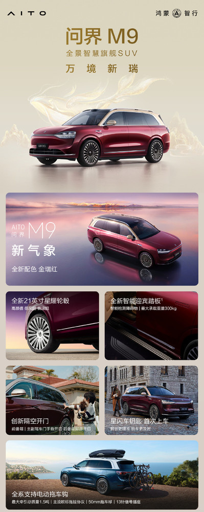 ��ΪPura�ȷ�ʢ����Ʒ���� ���ɵ���5�·ݷ���