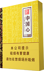 天子(中国心中支)