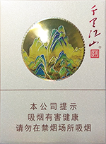 天子(千里江山中支)