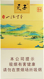 天子(千里江山细支)