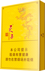 天子(黄中支)