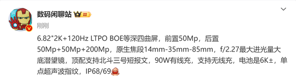 vivo X200 Ultra���������ع� ��ǿ����Ӱ���콢Ҫ���ˣ�