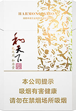 白沙(和天下尊享)