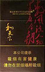 白沙(和天下天下韶山)