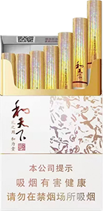 白沙(和天下尊享84mm)