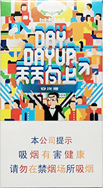 白沙(天天向上)