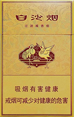 白沙(硬黄金版)