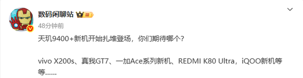 �������9400���»�����������vivo�����ң�һ�ӣ�����